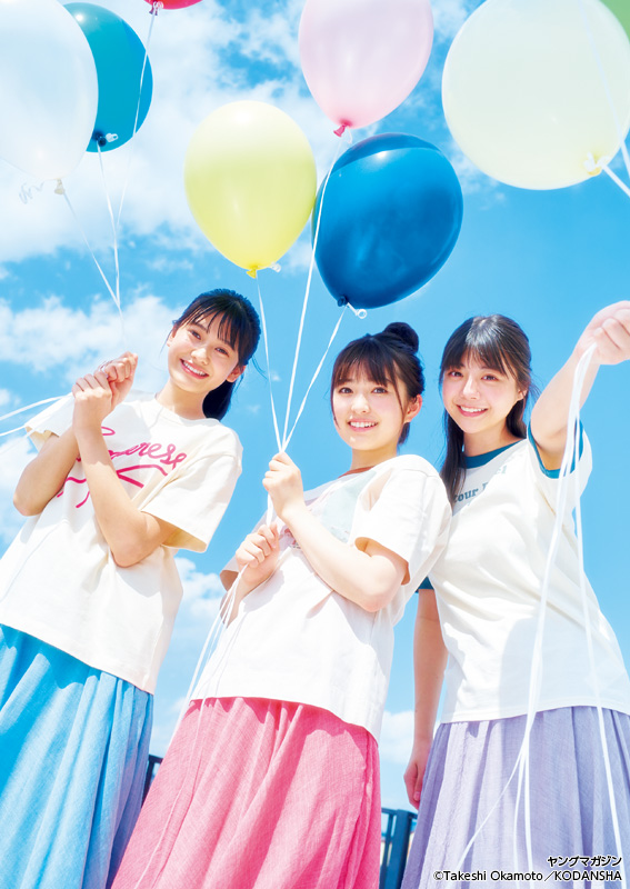 冨里奈央 奥田いろは 小川彩, Young Magazine 2022 No.34 (ヤングマガジン 2022年34号)