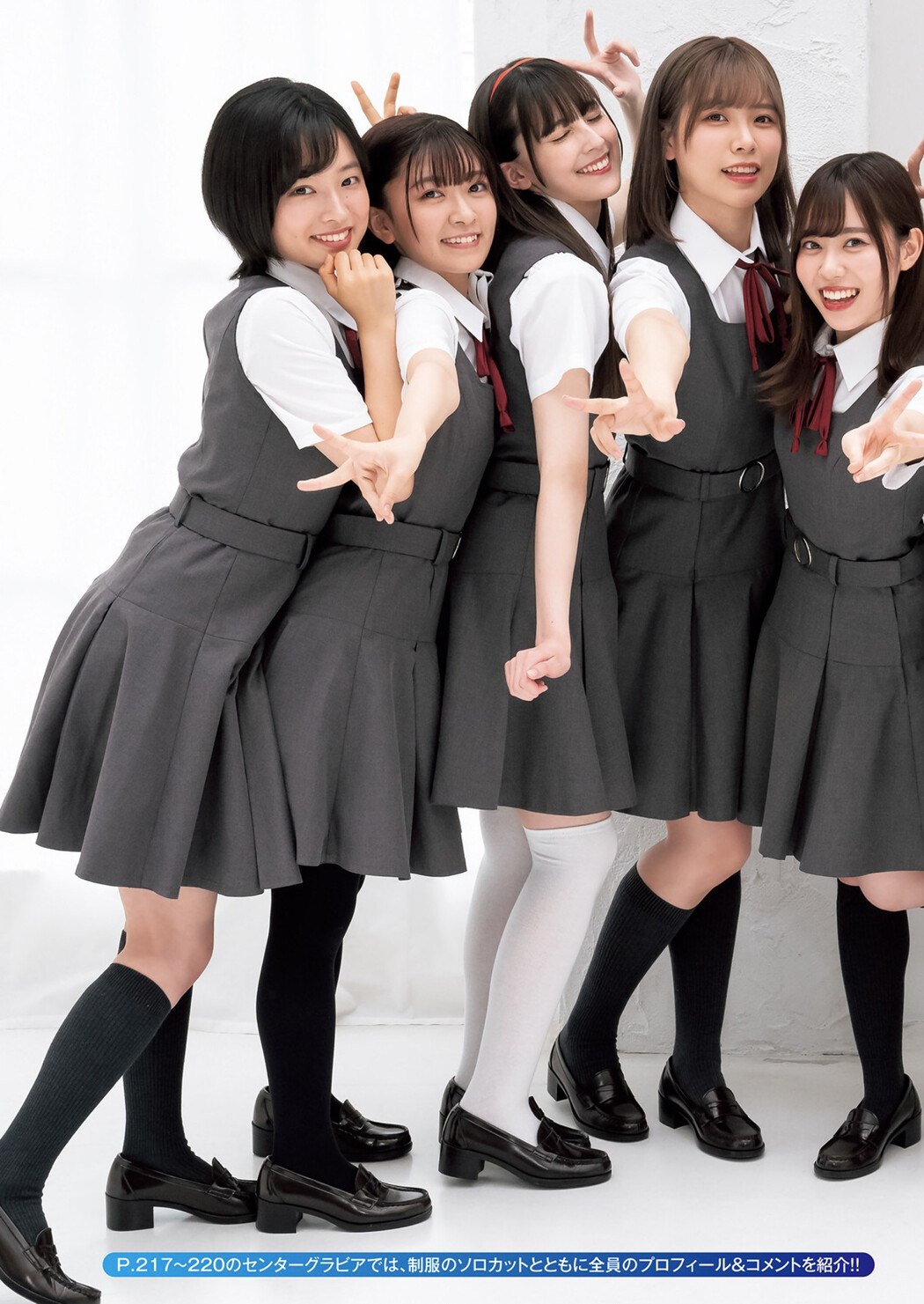 Liella! リエラ, Young Jump 2022 No.35 (ヤングジャンプ 2022年35号)