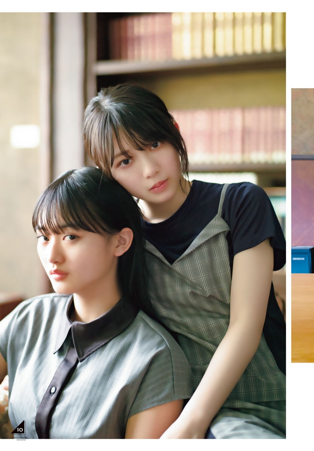 森田ひかる 山﨑天, Shonen Magazine 2022 No.35 (週刊少年マガジン 2022年35号)