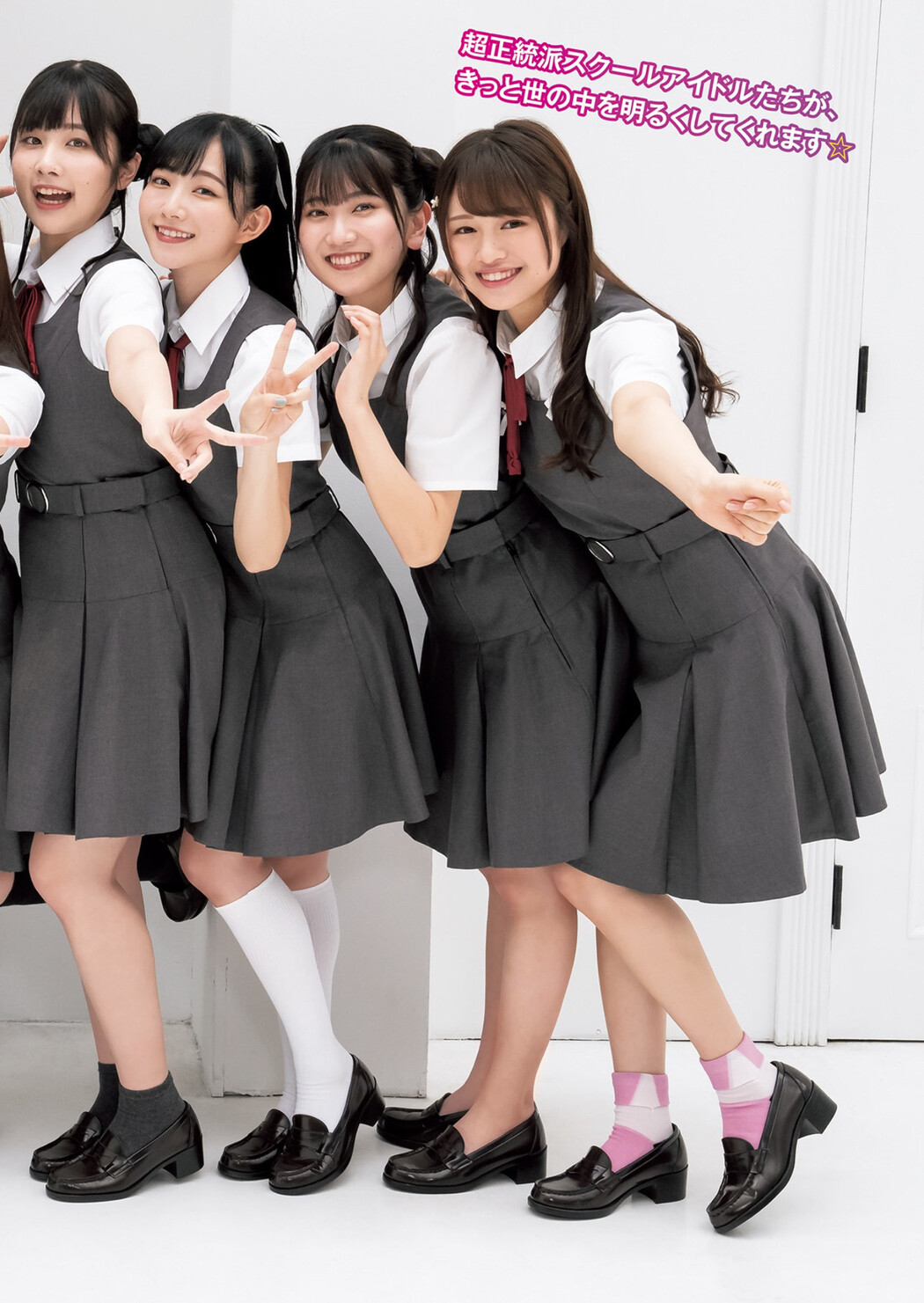 Liella! リエラ, Young Jump 2022 No.35 (ヤングジャンプ 2022年35号)