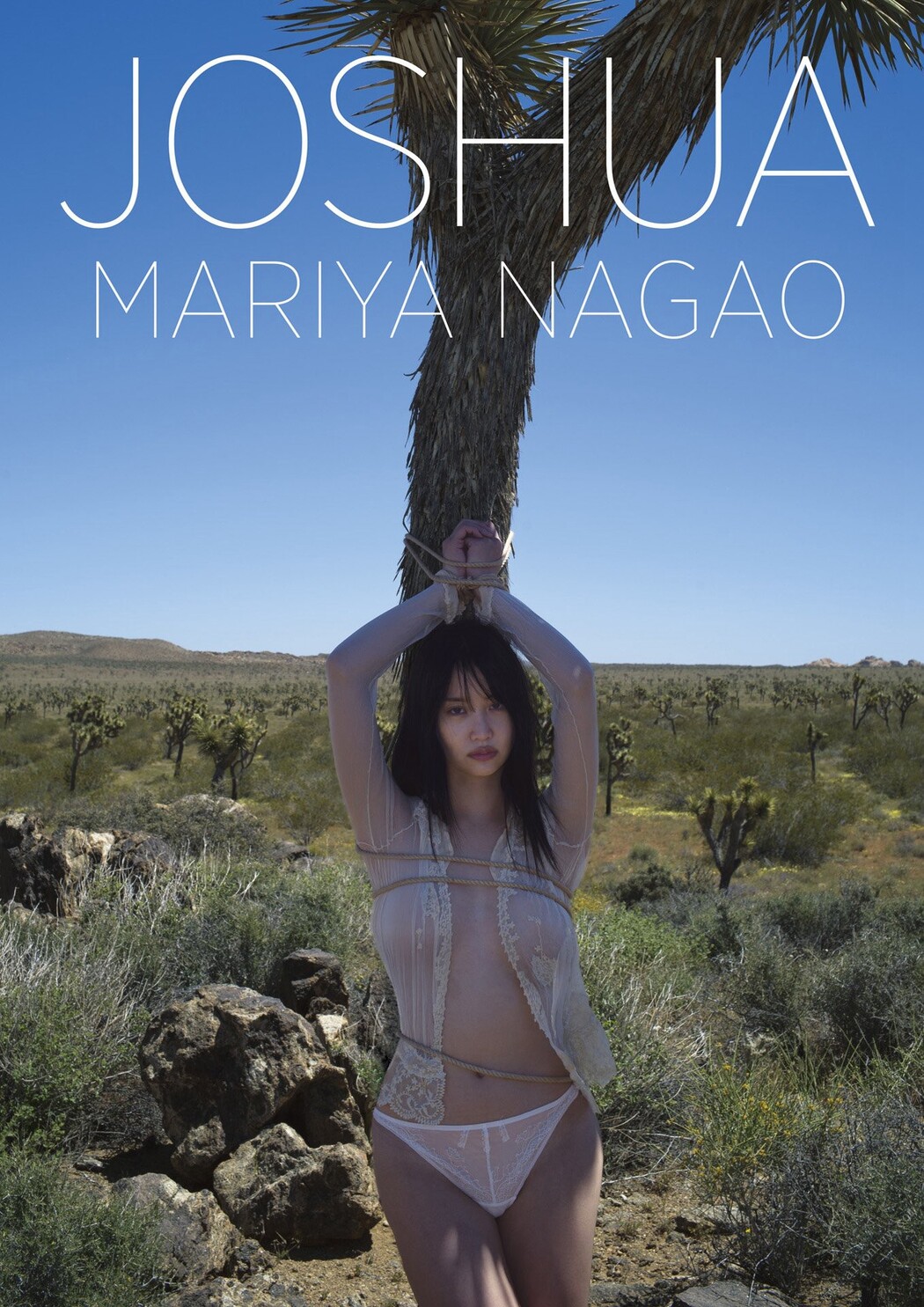 Mariya Nagao 永尾まりや, 写真集 「JOSHUA」 Set.01 Cover Photo