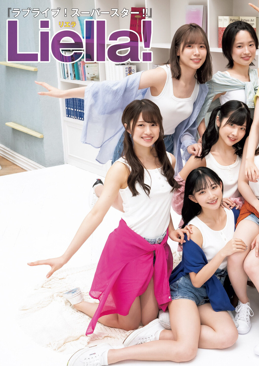 Liella! リエラ, Young Jump 2022 No.35 (ヤングジャンプ 2022年35号)