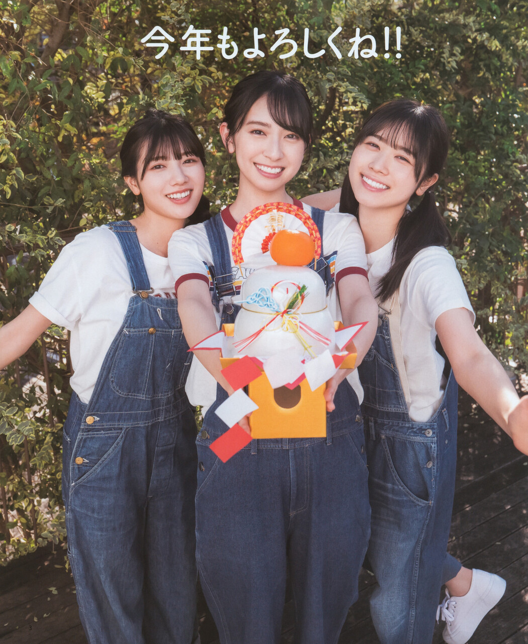 Hinatazaka46 日向坂46, BOMB! 2022.02 (ボム 2022年2月号)