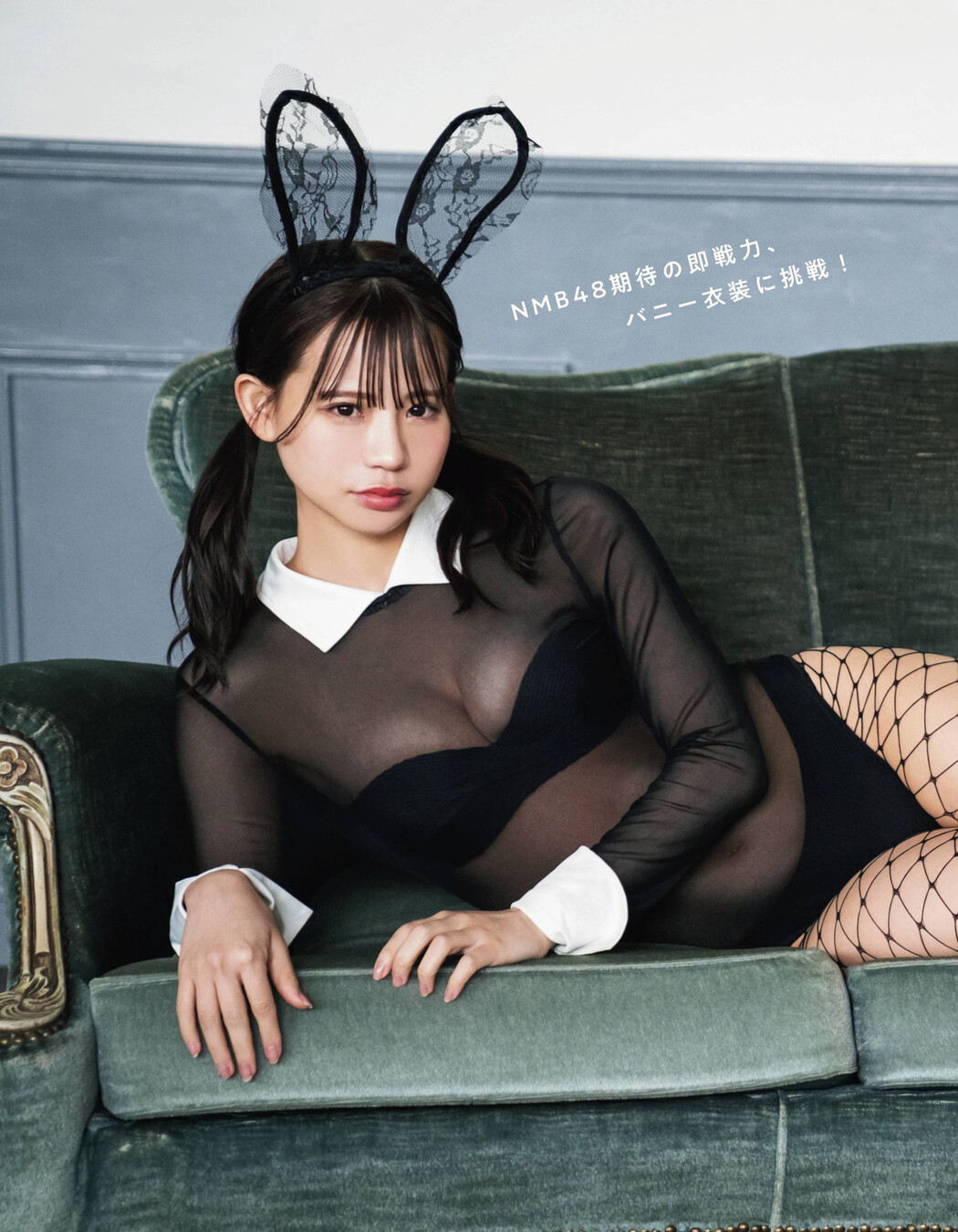 Miyu Wada 和田海佑, Ex-Taishu 2022.04 (EX大衆 2022年4月号)