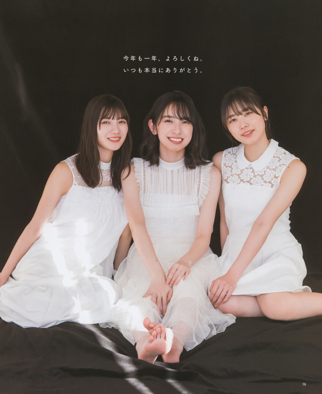 Hinatazaka46 日向坂46, BOMB! 2022.02 (ボム 2022年2月号)