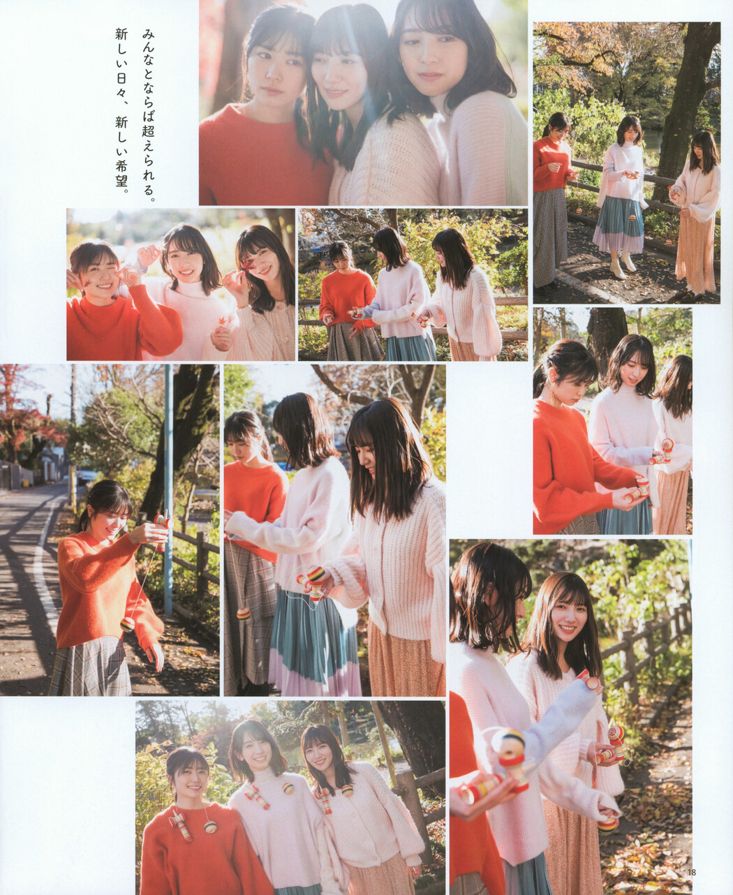 Hinatazaka46 日向坂46, BOMB! 2022.02 (ボム 2022年2月号)