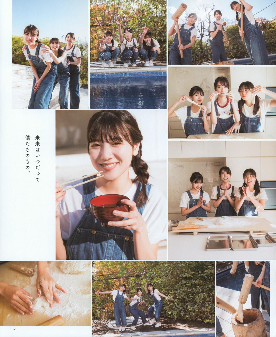 Hinatazaka46 日向坂46, BOMB! 2022.02 (ボム 2022年2月号)