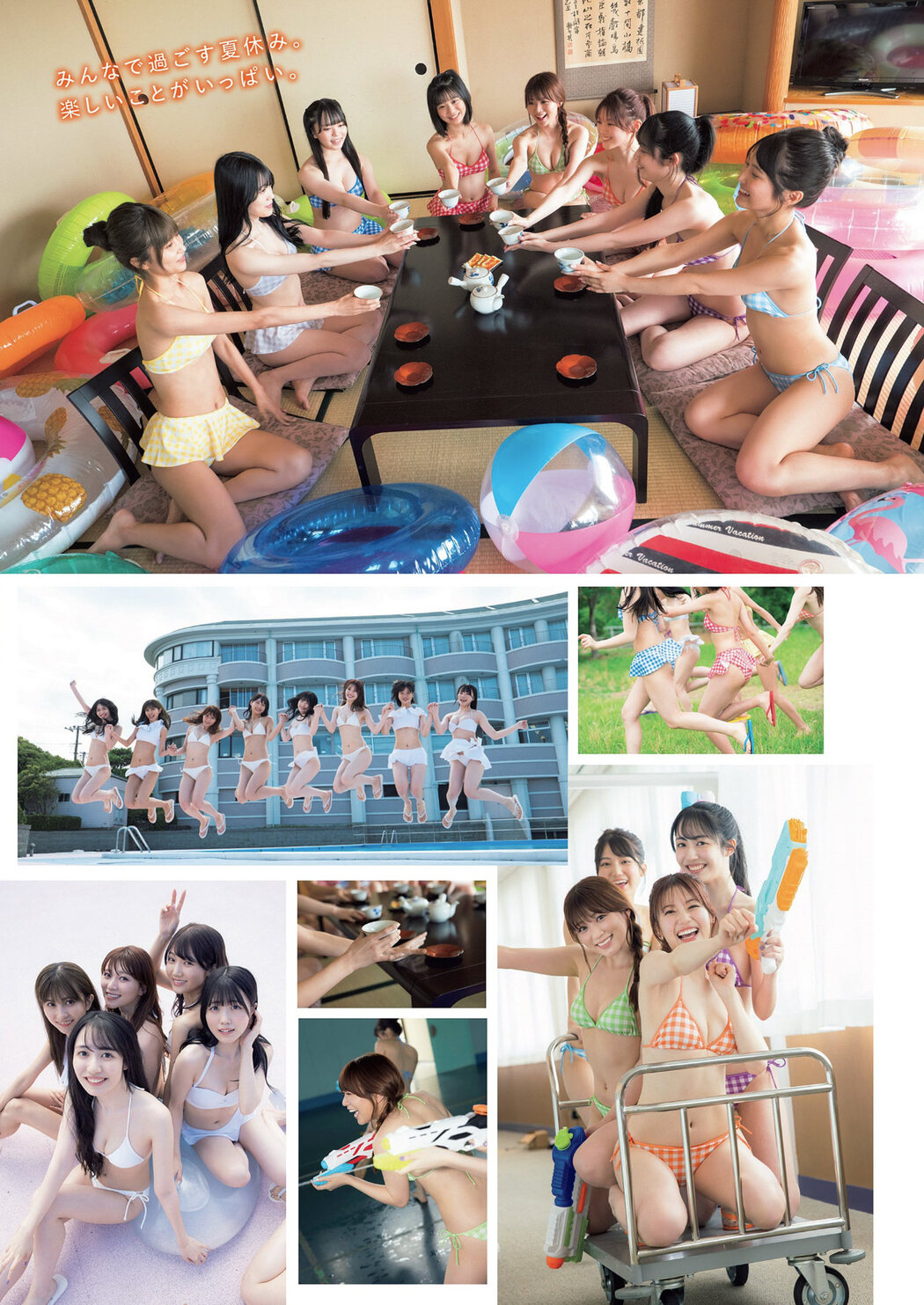 SUPER☆GiRLS, Weekly Playboy 2022 No.33 (週刊プレイボーイ 2022年33号)