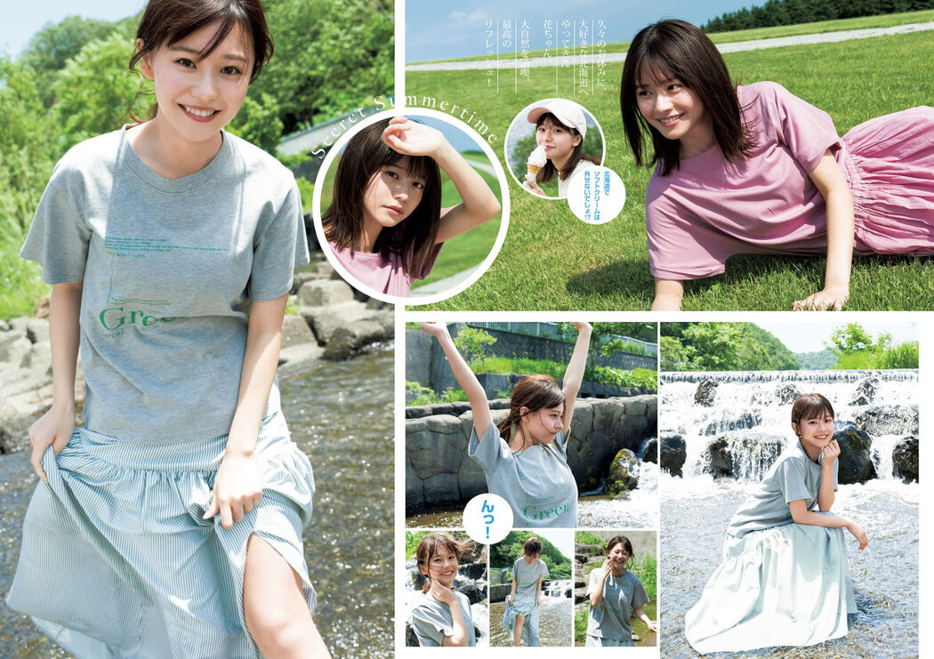 Yui Asakura 浅倉唯, Young Jump 2022 No.36 (ヤングジャンプ 2022年36号)