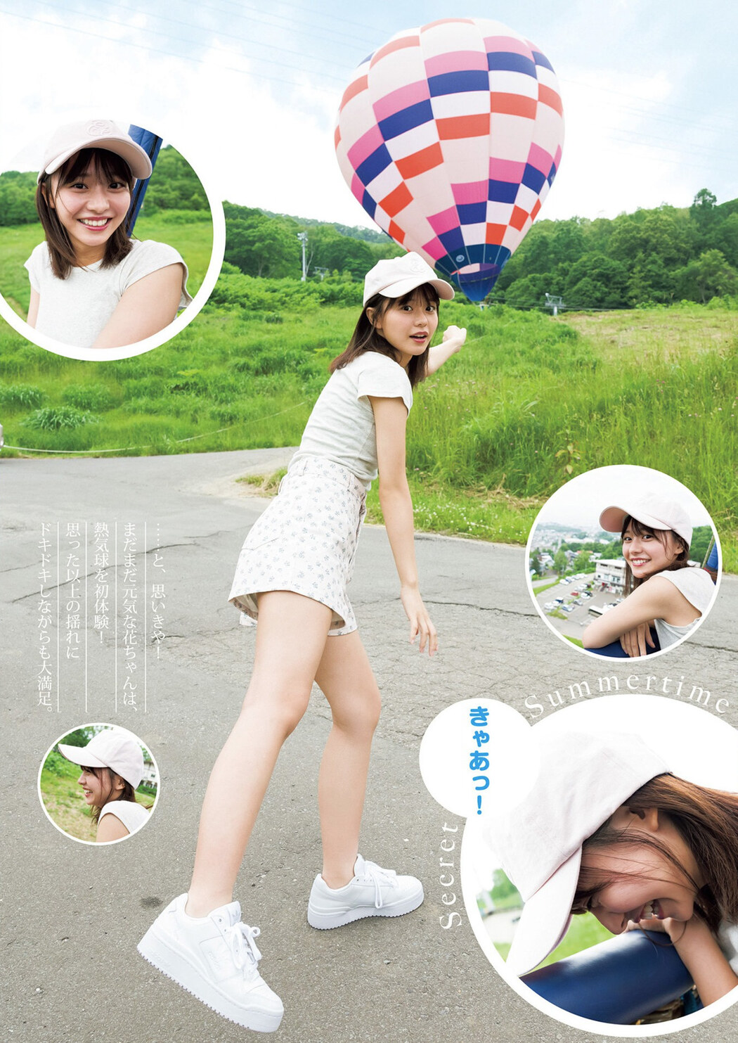 Yui Asakura 浅倉唯, Young Jump 2022 No.36 (ヤングジャンプ 2022年36号)
