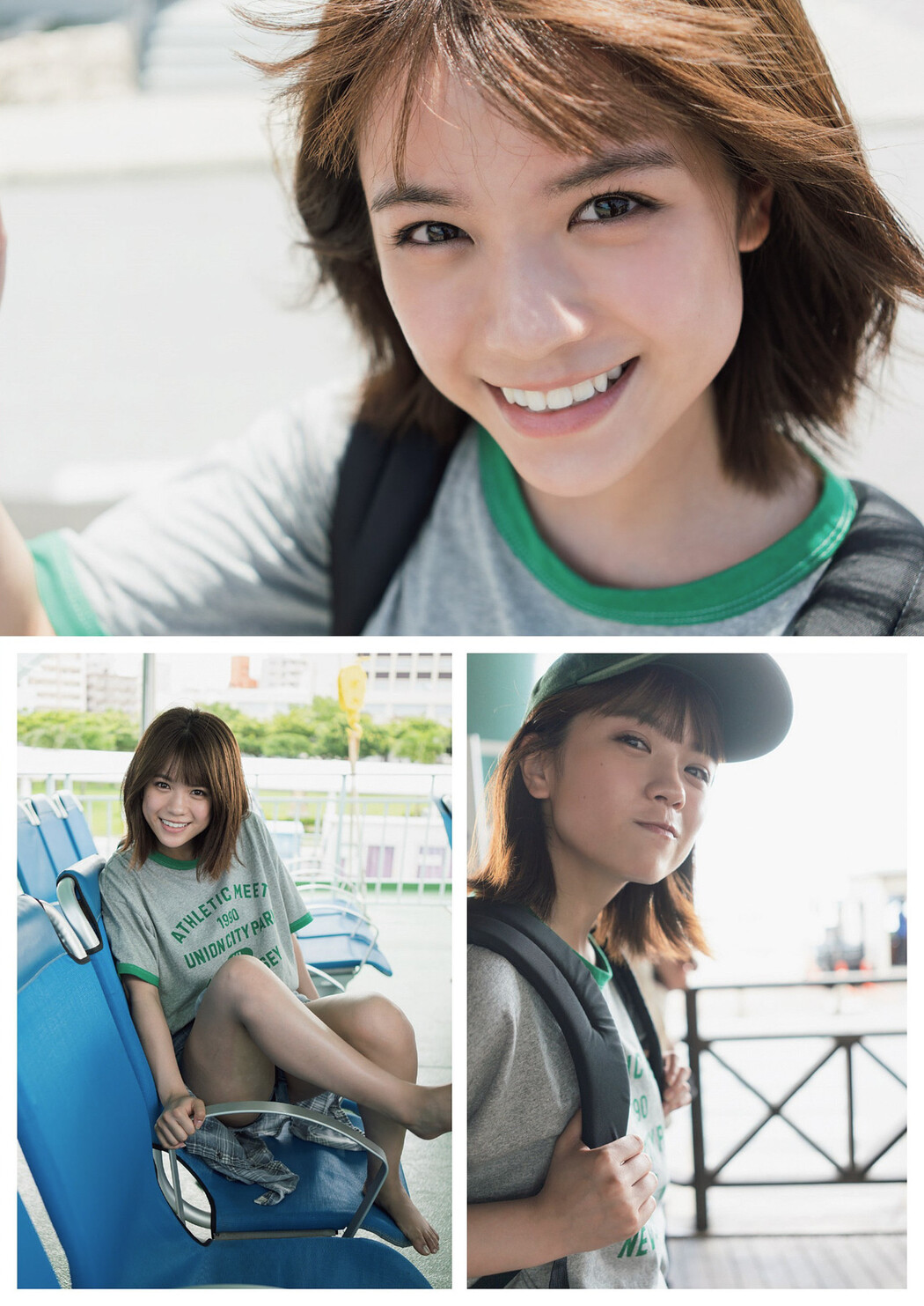 Yuka Murayama 村山優香, Weekly Playboy 2022 No.34 (週刊プレイボーイ 2022年34号)