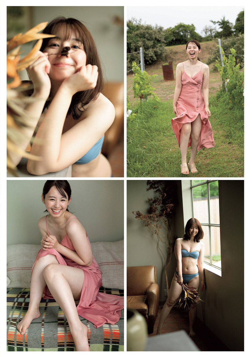 Rina Koike 小池里奈, Weekly Playboy 2022 No.34 (週刊プレイボーイ 2022年34号)