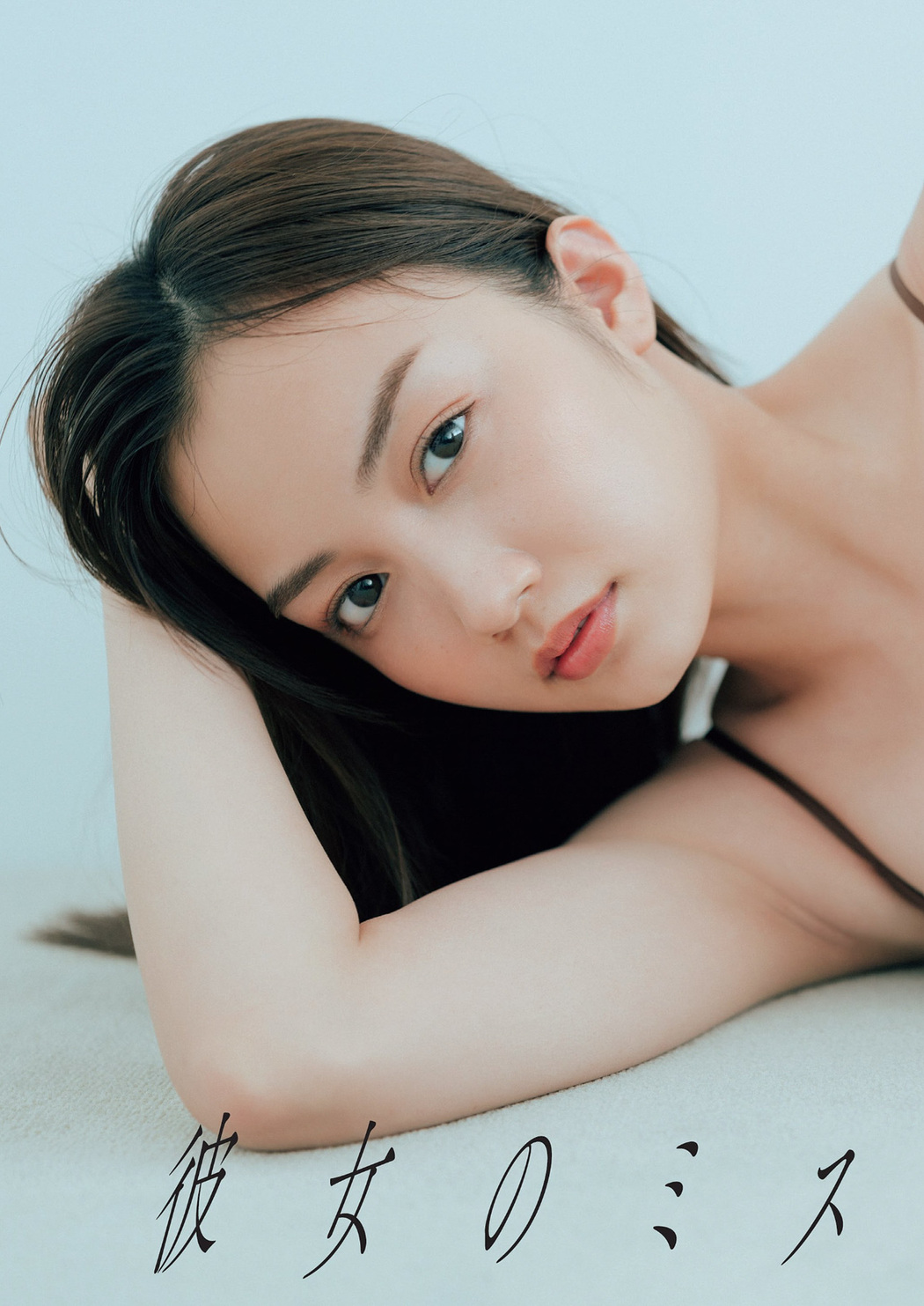 Hikari Kuroki 黒木ひかり, Weekly Playboy 2022 No.34 (週刊プレイボーイ 2022年34号)