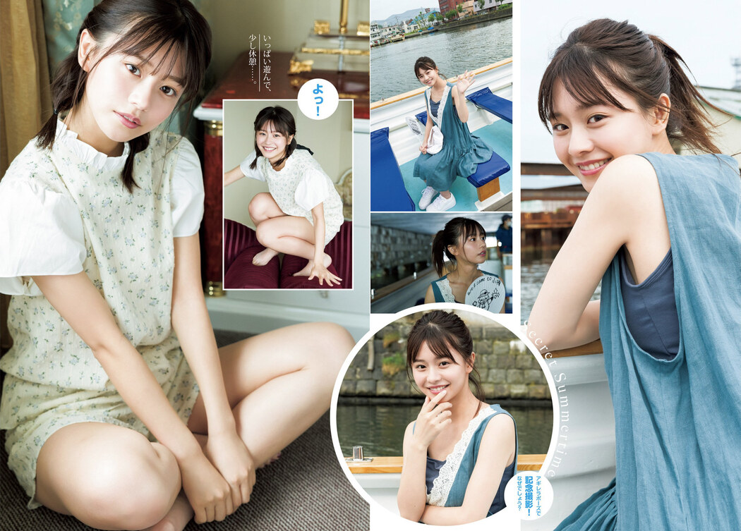Yui Asakura 浅倉唯, Young Jump 2022 No.36 (ヤングジャンプ 2022年36号)