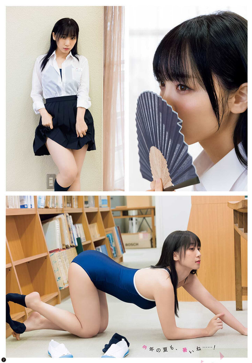 Moe Iori 伊織もえ, Young Champion 2022 No.17 (ヤングチャンピオン 2022年17号)