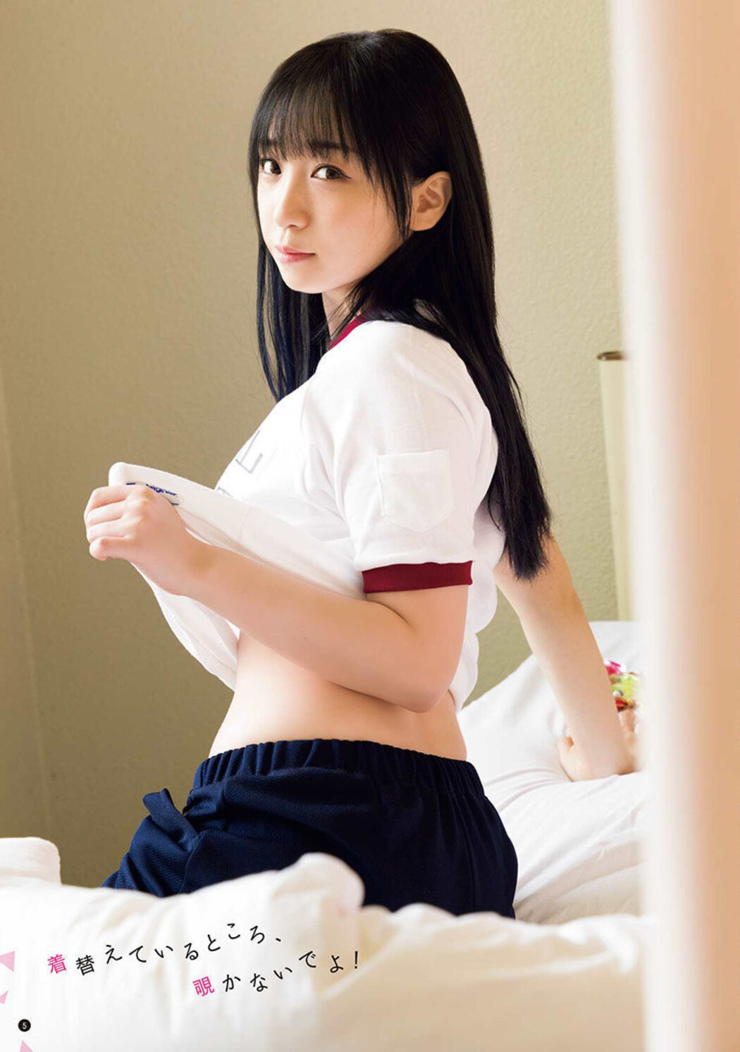 Moe Iori 伊織もえ, Young Champion 2022 No.17 (ヤングチャンピオン 2022年17号)