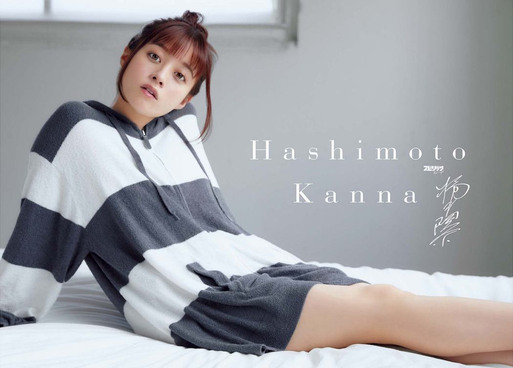 Kanna Hashimoto 橋本環奈, Big Comic Spirits 2022 No.36 (ビッグコミックスピリッツ 2022年36号)