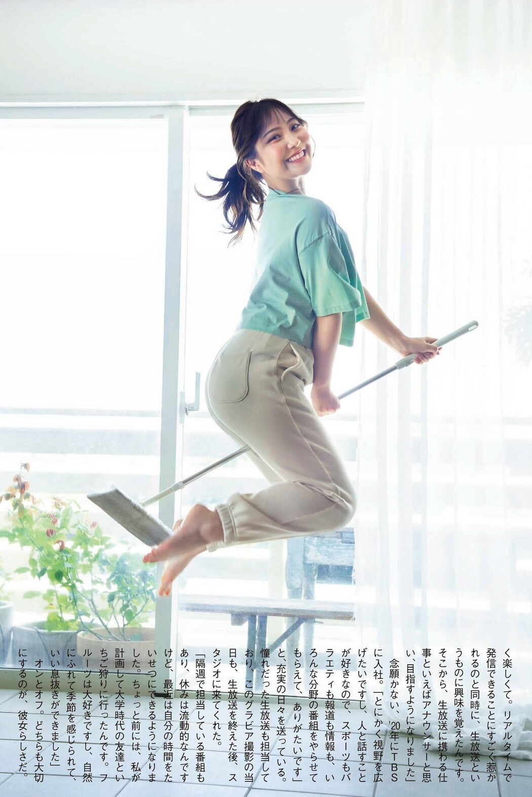 Sayako Nomura 野村彩也子, FLASH 2022.08.23 (フラッシュ 2022年8月23日号)