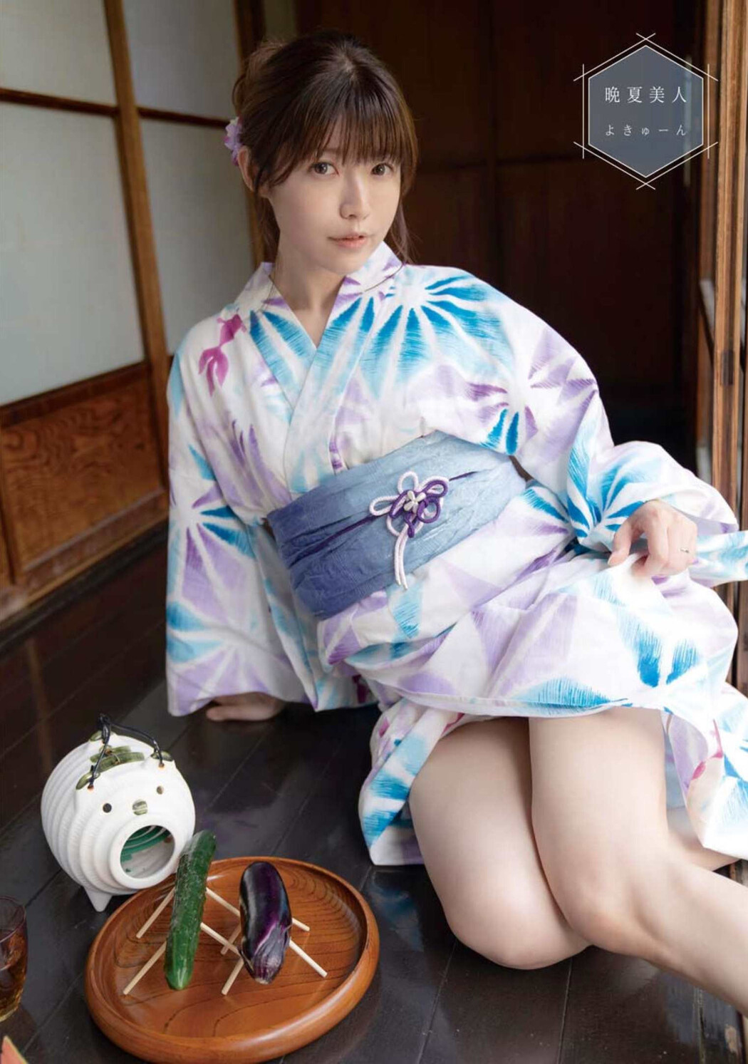 Yokyu-n よきゅーん, Young King 2022 No.17 (ヤングキング 2022年17号)