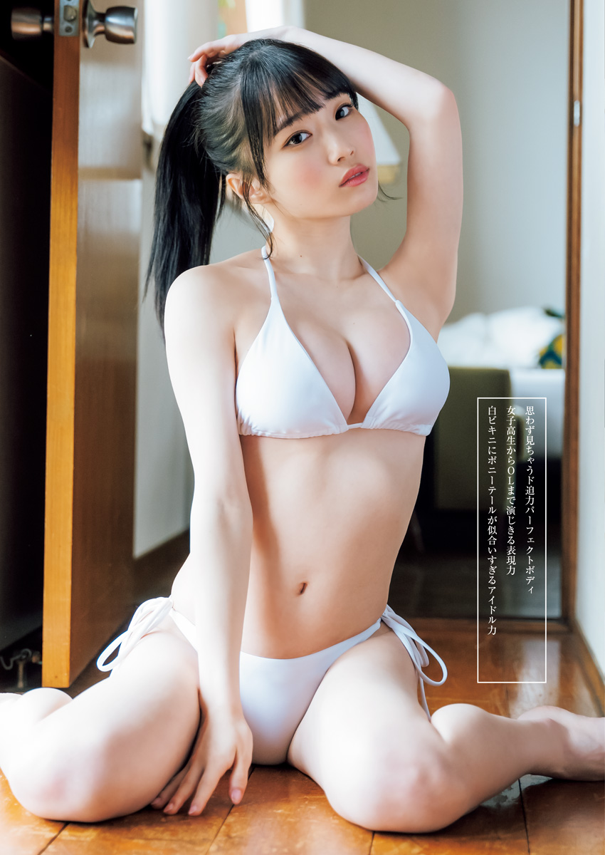 Miyu Kishi 岸みゆ, 週刊ヤングジャンプ増刊 ヤングジャンプヒロイン2