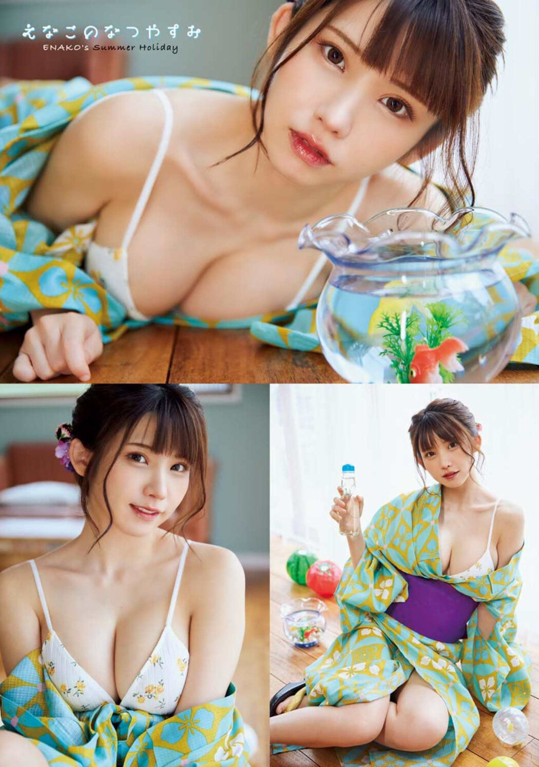 Enako えなこ, Young King 2022 No.17 (ヤングキング 2022年17号)