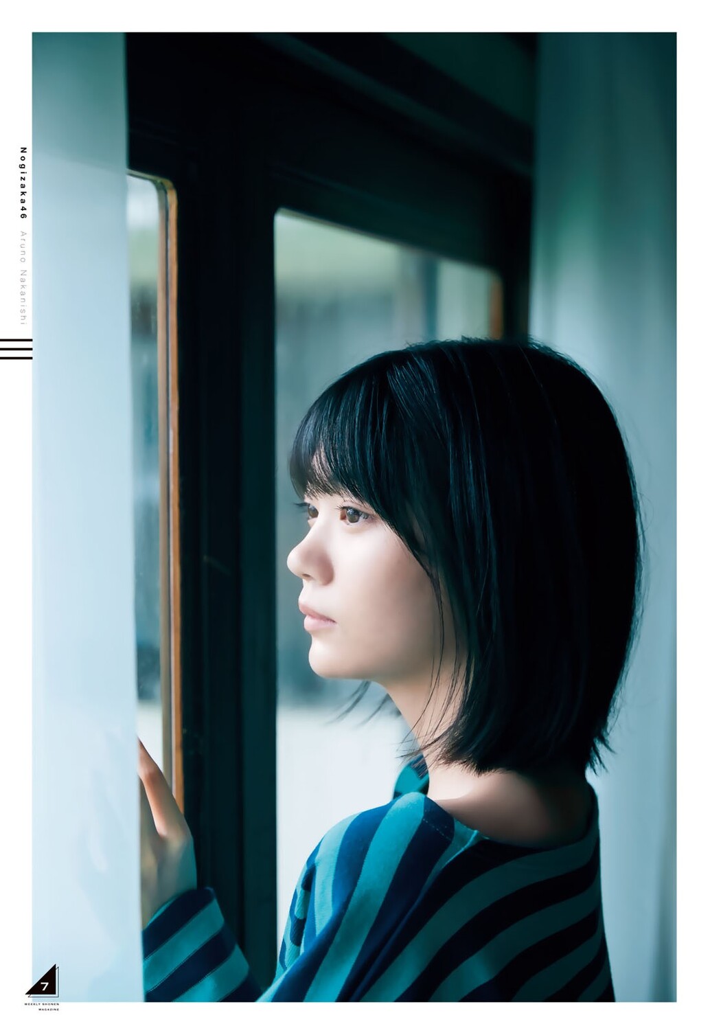Aruno Nakanishi 中西アルノ, Shonen Magazine 2022 No.38 (週刊少年マガジン 2022年38号)