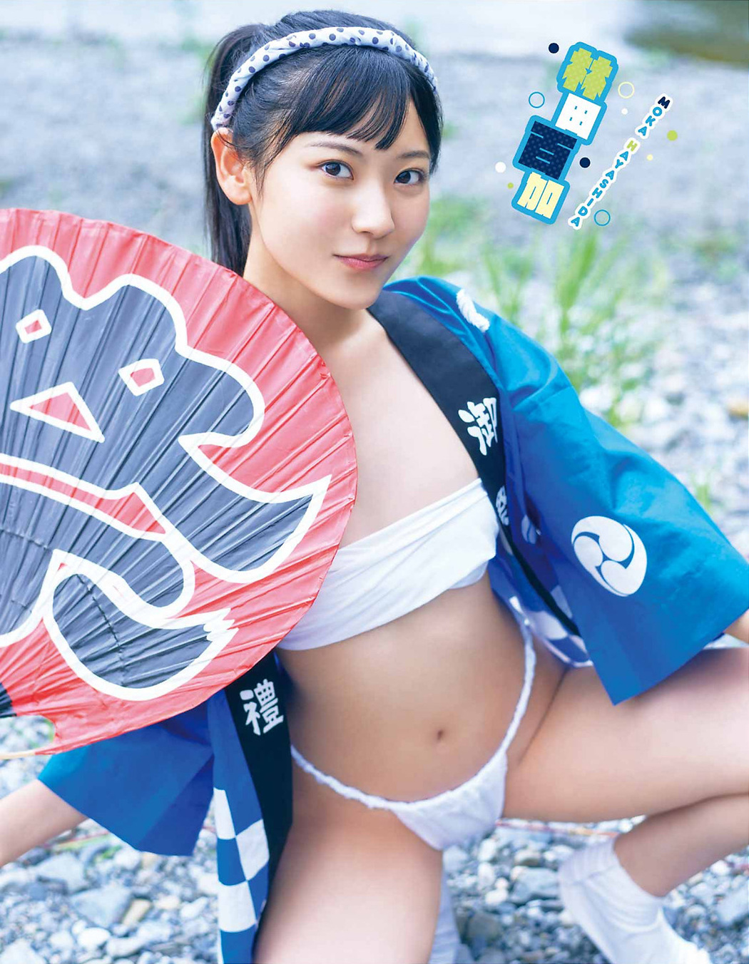 Moka Hayashida 林田百加, Young Gangan 2022 No.17 (ヤングガンガン 2022年17号)