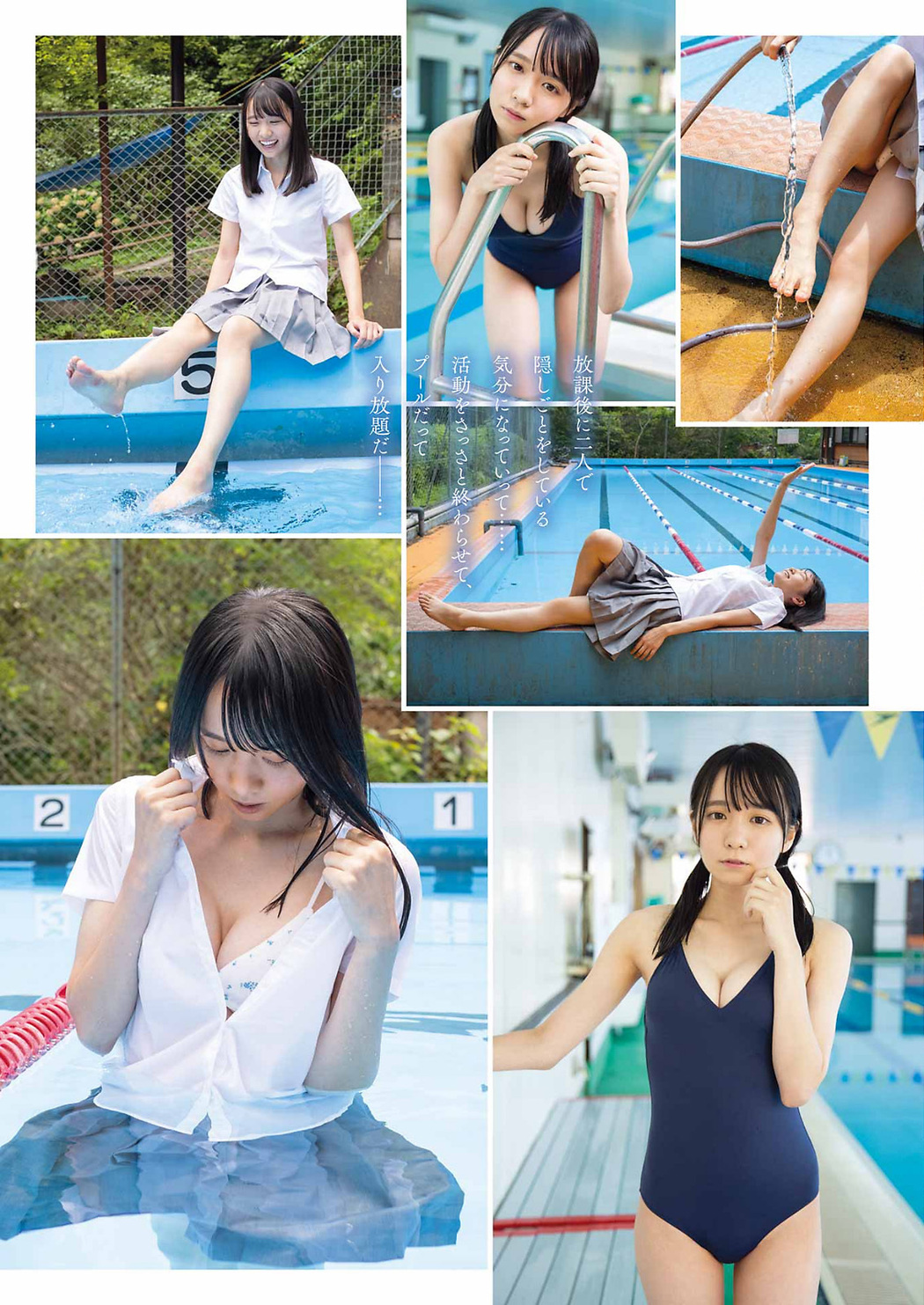 Yuuko Tsubakino 椿野ゆうこ, Young Gangan 2022 No.17 (ヤングガンガン 2022年17号)