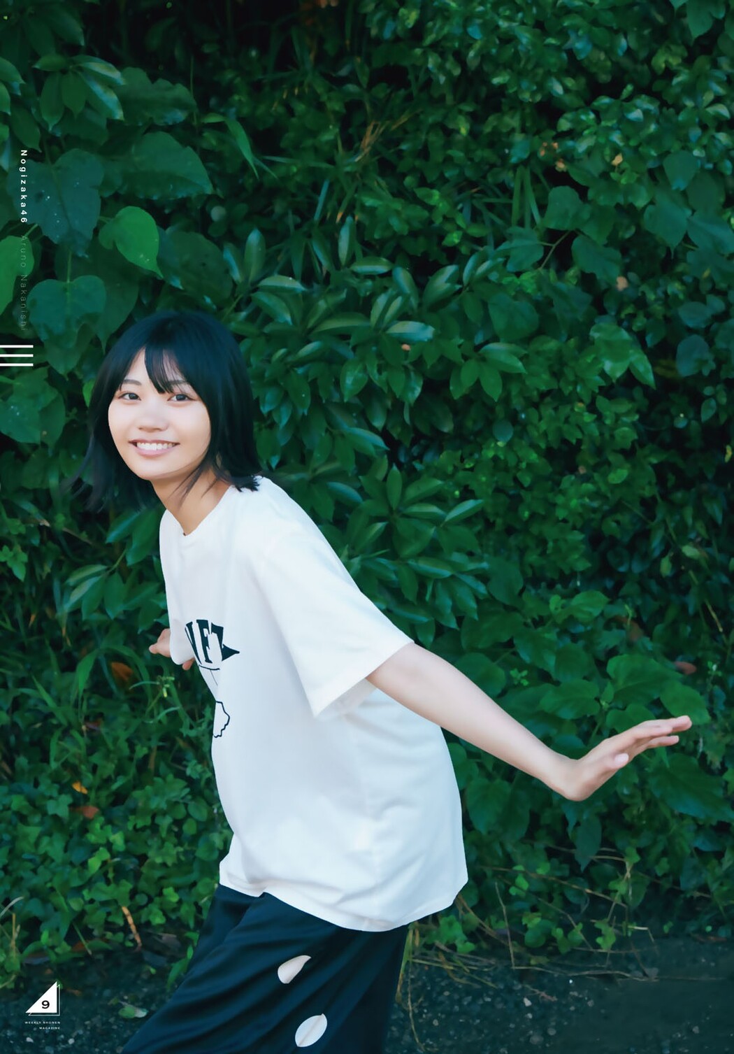 Aruno Nakanishi 中西アルノ, Shonen Magazine 2022 No.38 (週刊少年マガジン 2022年38号)