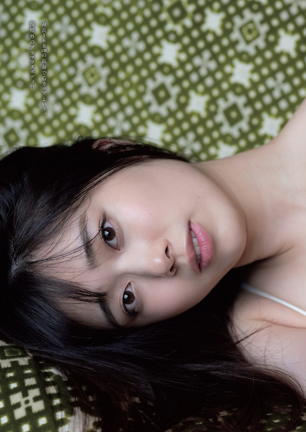Mariri Sugimoto 杉本愛莉鈴, Weekly Playboy 2022 No.36 (週刊プレイボーイ 2022年36号)