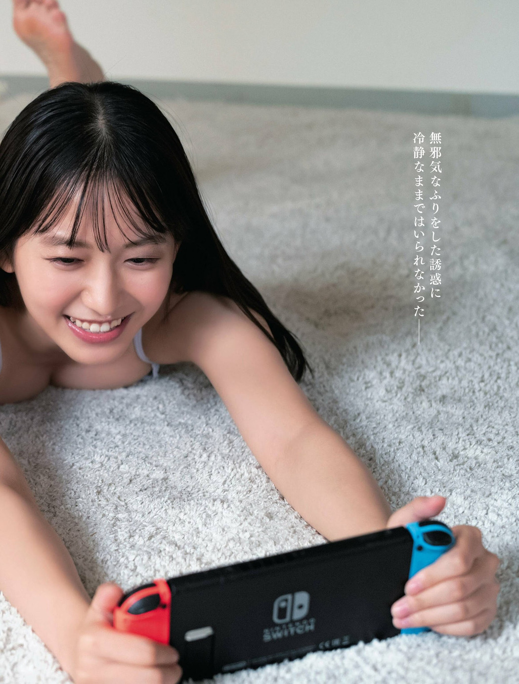 Nene Shida 志田音々, Weekly SPA! 2022.08.30 (週刊SPA! 2022年8月30日号)