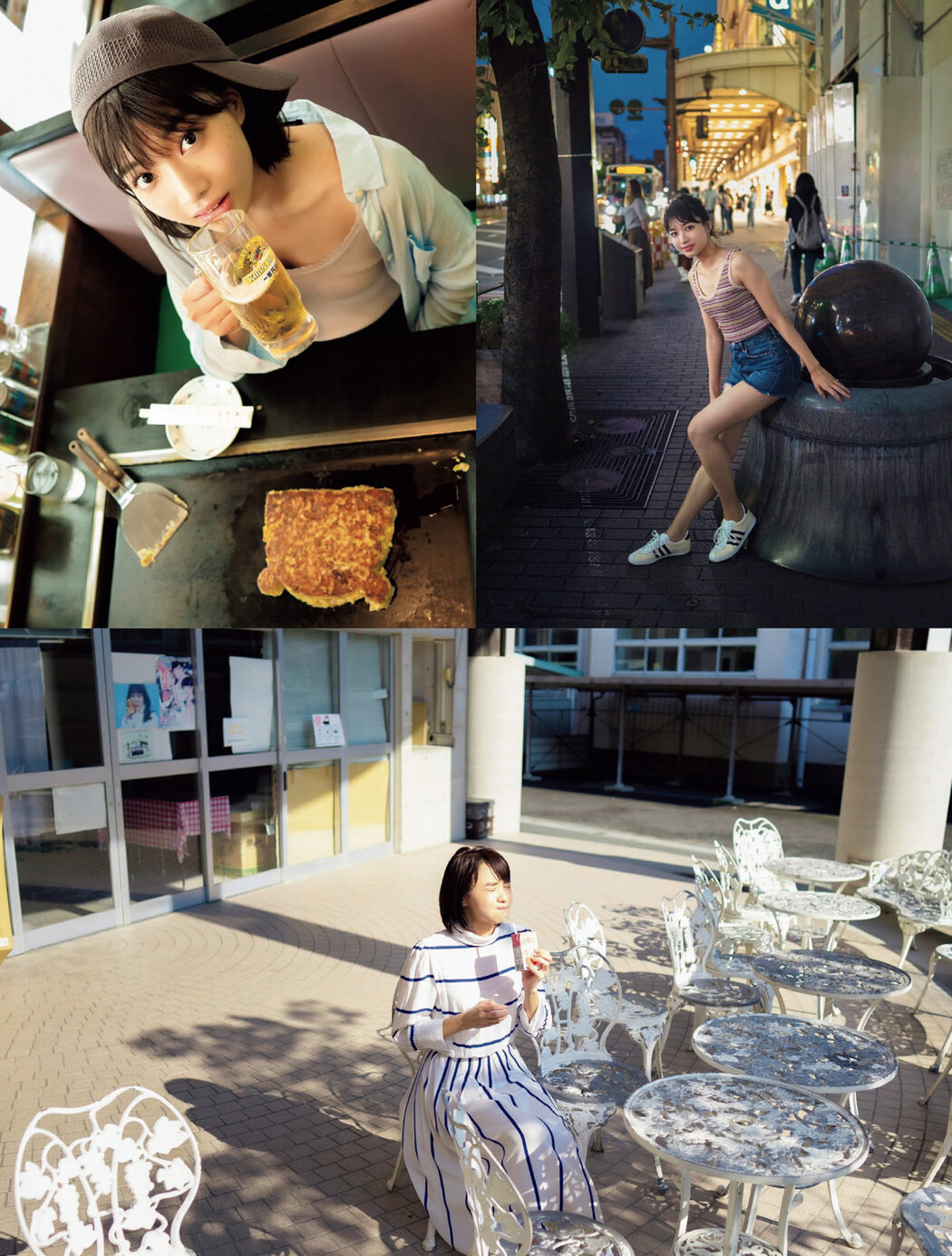 Akane Sakanoue 坂ノ上茜, FLASH 2022.09.06 (フラッシュ 2022年9月6日号)