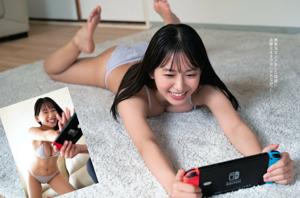 Nene Shida 志田音々, Weekly SPA! 2022.08.30 (週刊SPA! 2022年8月30日号)