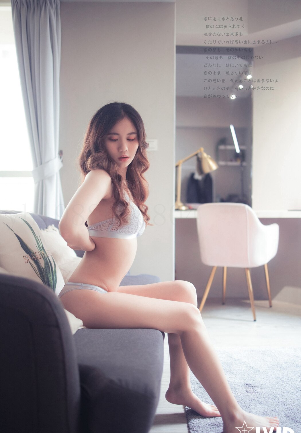 JVID精品 傳說中的VR虛擬女友 Vol.01