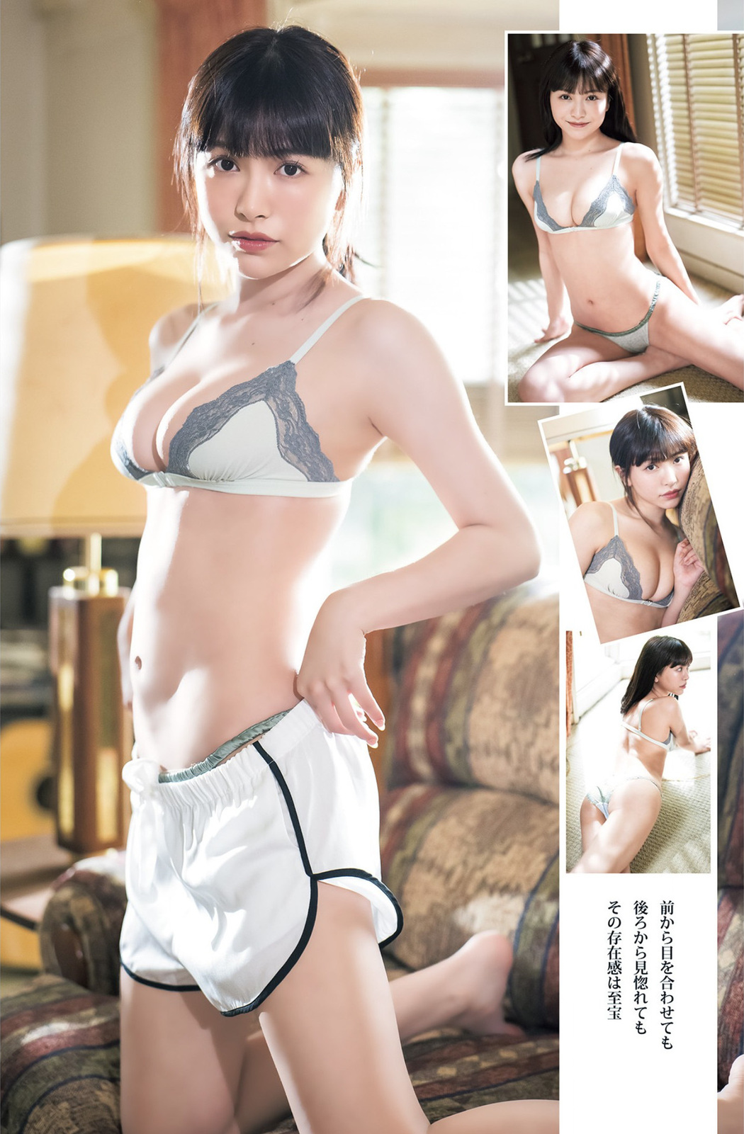Takara Suzuki 鈴木聖, Young Jump 2022 No.39 (ヤングジャンプ 2022年39号)