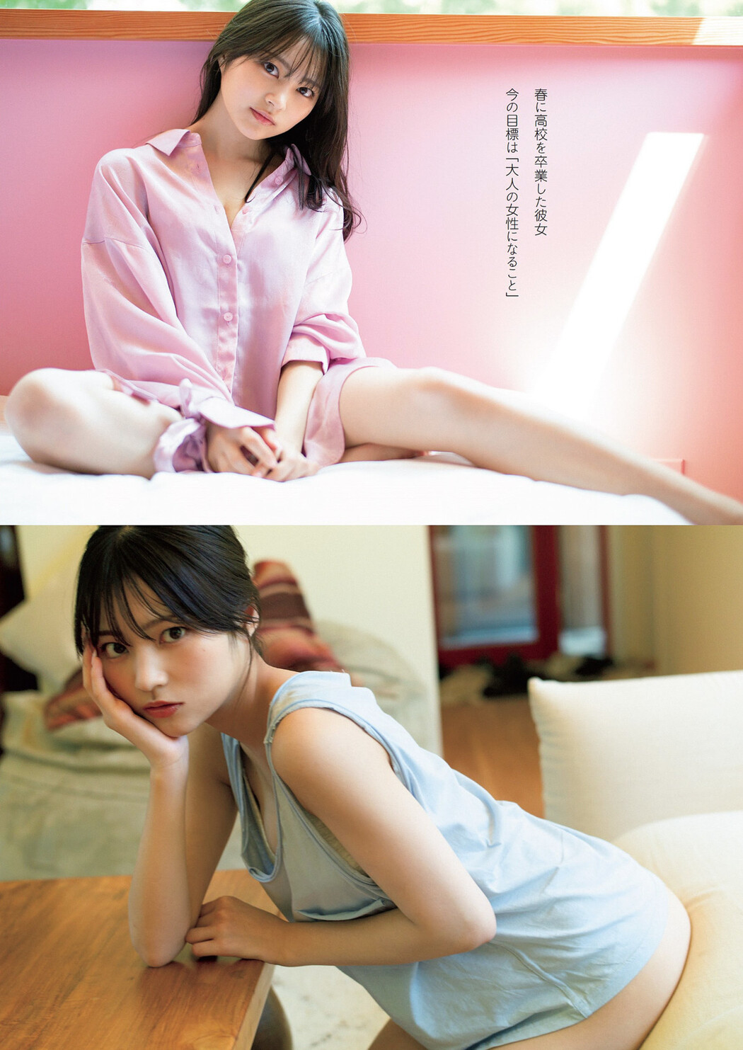 USA 宇咲, Weekly Playboy 2022 No.37 (週刊プレイボーイ 2022年37号)