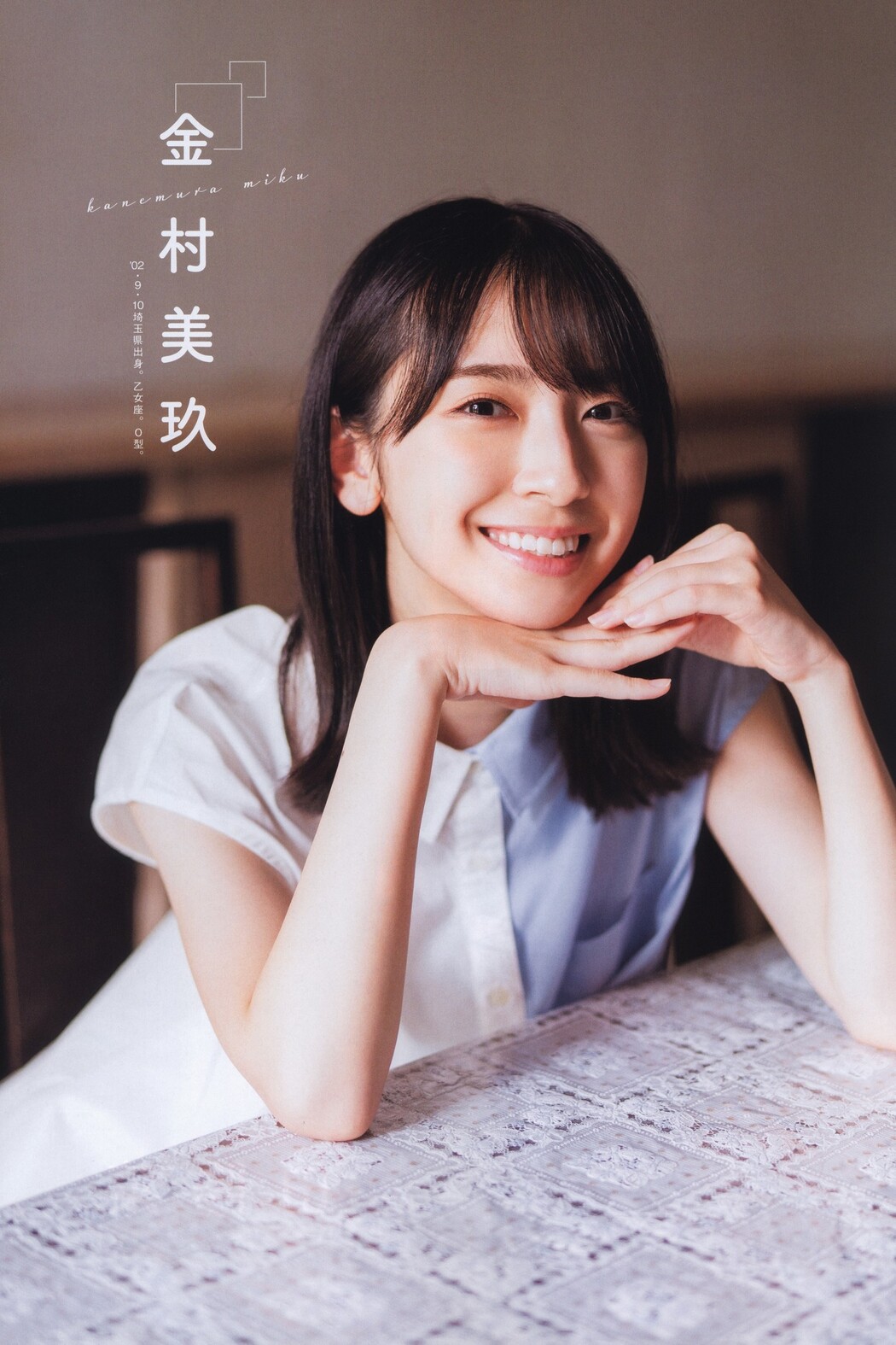Hinatazaka46 日向坂46, B.L.T. 2021.12 (ビー・エル・ティー 2021年12月号)