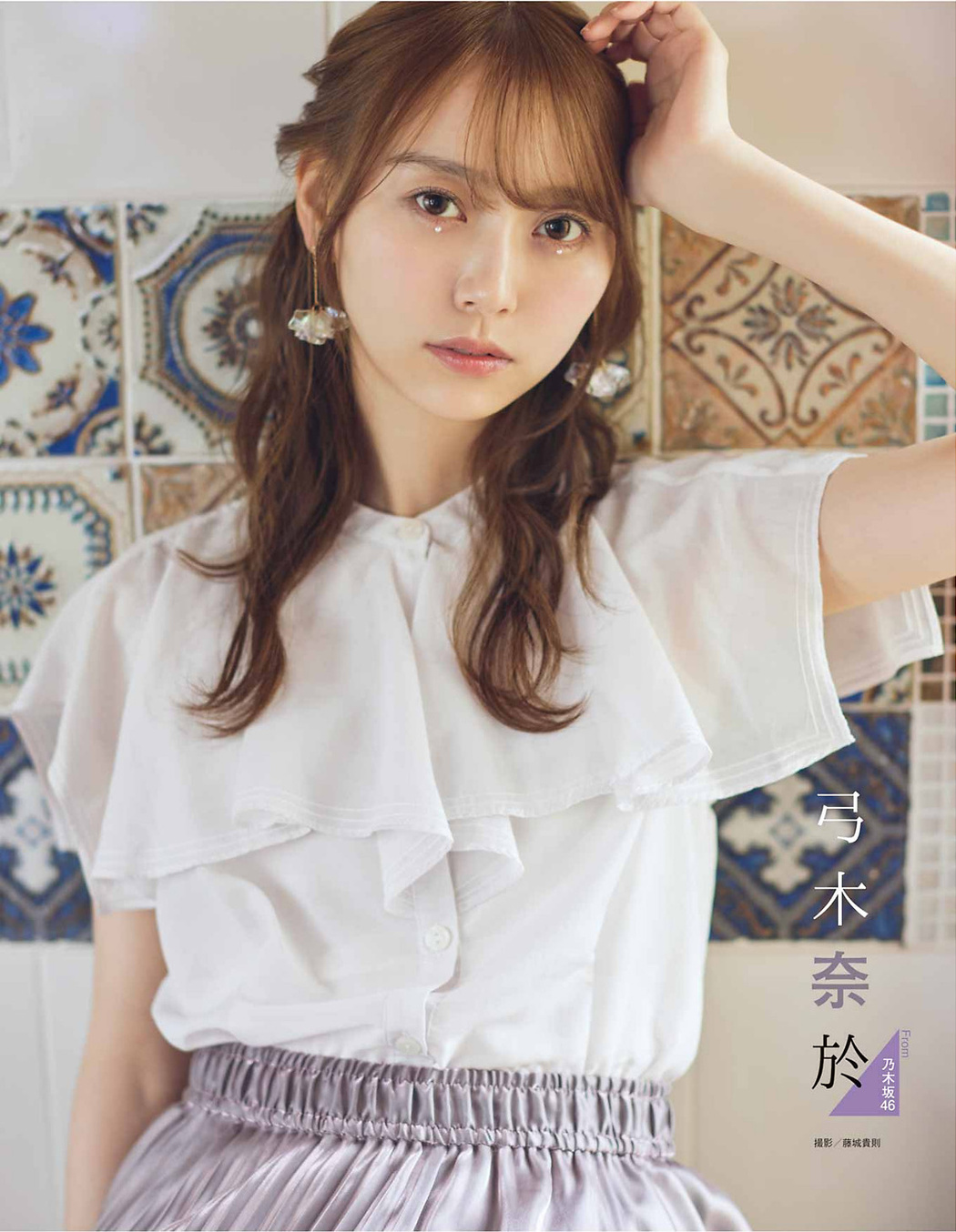 Nao Yumiki 弓木奈於, Young Gangan 2022 No.18 (ヤングガンガン 2022年18号)