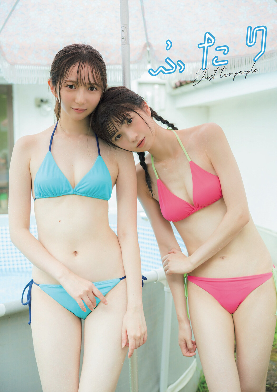 谷崎早耶 菅波美玲, Weekly Playboy 2022 No.38 (週刊プレイボーイ 2022年38号) Cover Photo