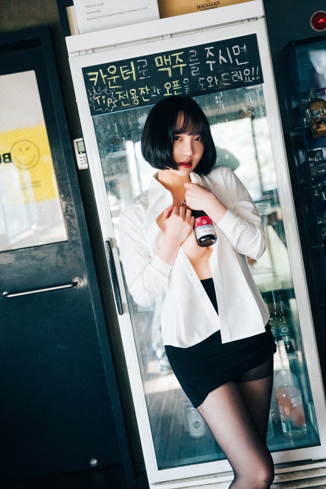 Son Yeeun 손예은, [Loozy] Tainted Love Bar Set.01