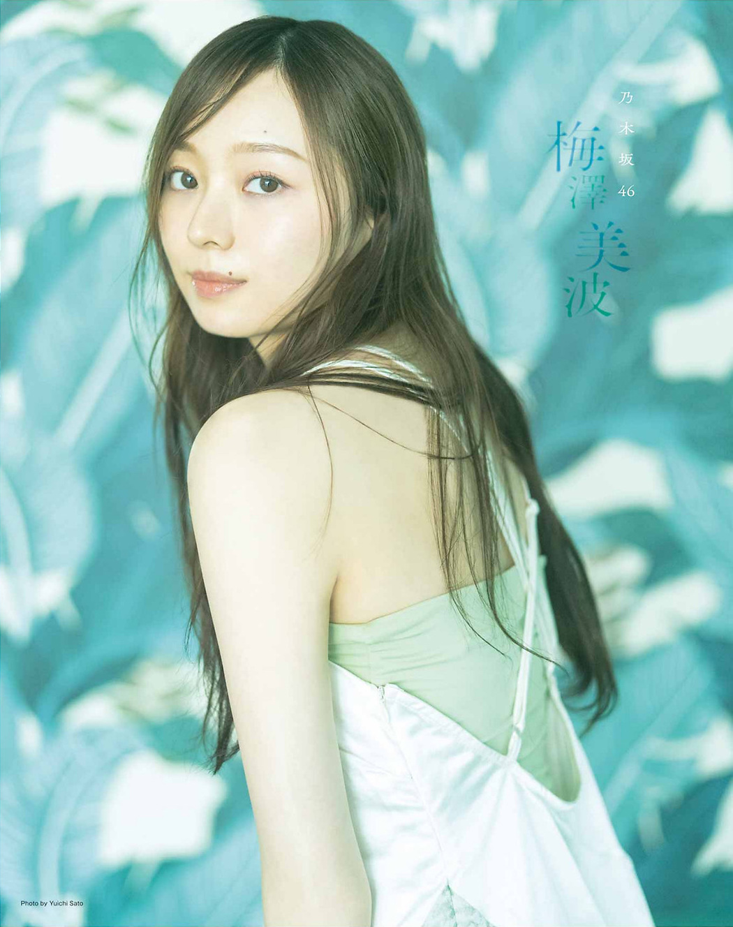 Minami Umezawa 梅澤美波, Young Gangan 2022 No.18 (ヤングガンガン 2022年18号)