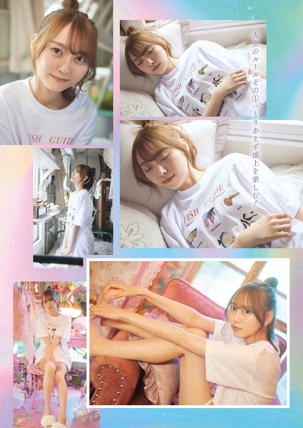 Nao Yumiki 弓木奈於, Young Gangan 2022 No.18 (ヤングガンガン 2022年18号)