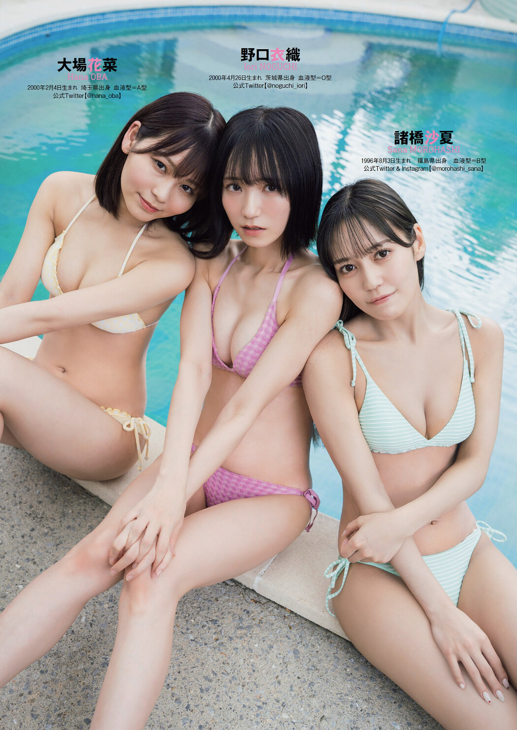 =LOVE, Weekly Playboy 2022 No.38 (週刊プレイボーイ 2022年38号)