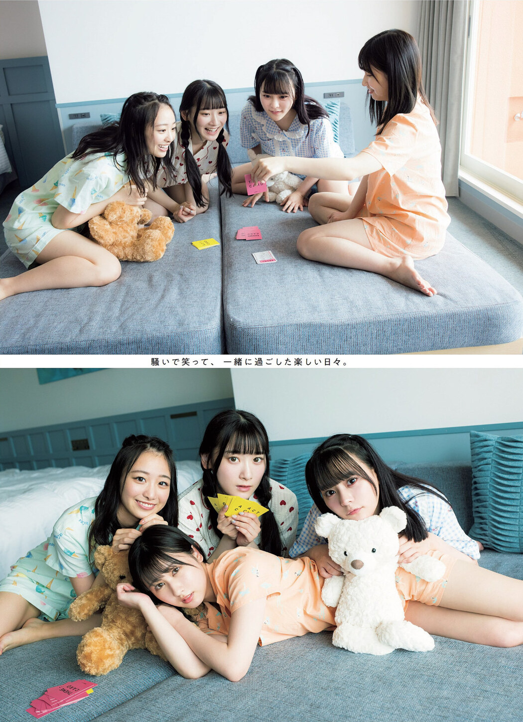 =LOVE, Weekly Playboy 2022 No.38 (週刊プレイボーイ 2022年38号)