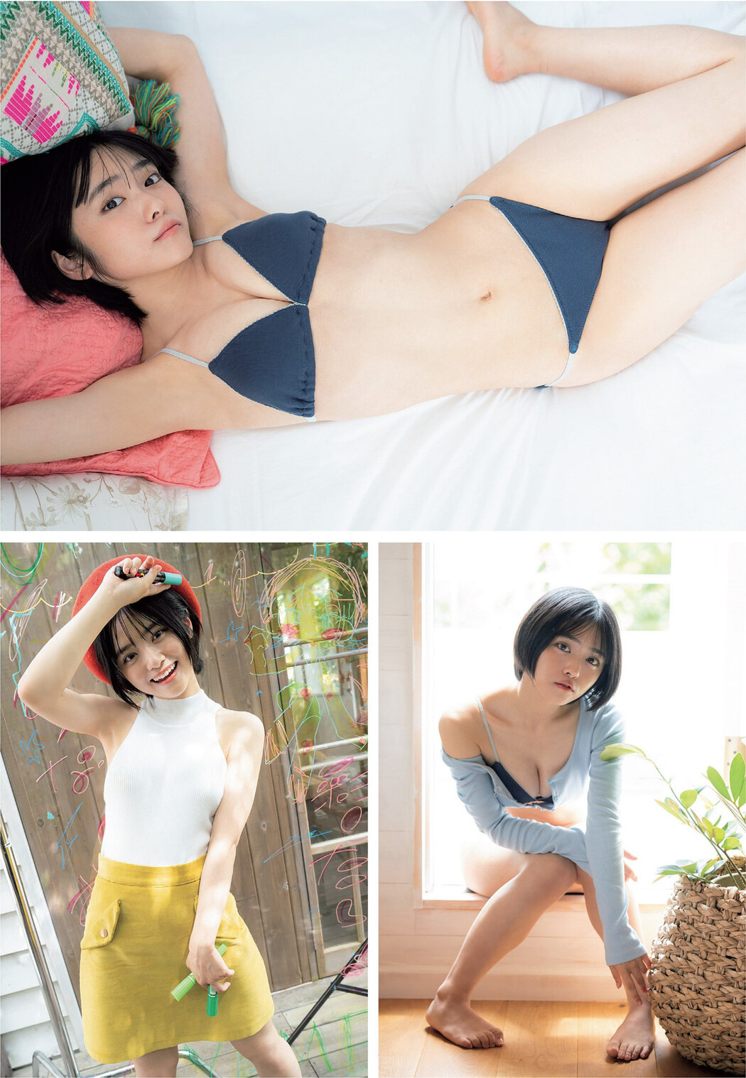 Ayame Okada 岡田彩夢, Weekly Playboy 2022 No.38 (週刊プレイボーイ 2022年38号)