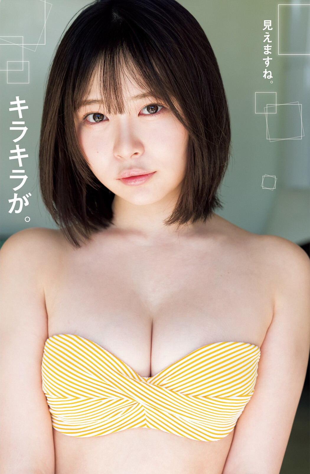 YUME, Young Jump 2022 No.40 (ヤングジャンプ 2022年40号) Cover Photo