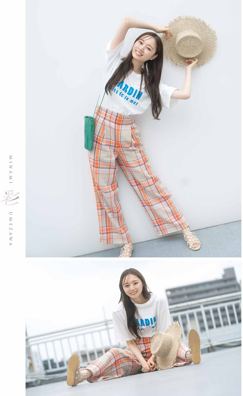 Minami Umezawa 梅澤美波, Young Gangan 2022 No.18 (ヤングガンガン 2022年18号)