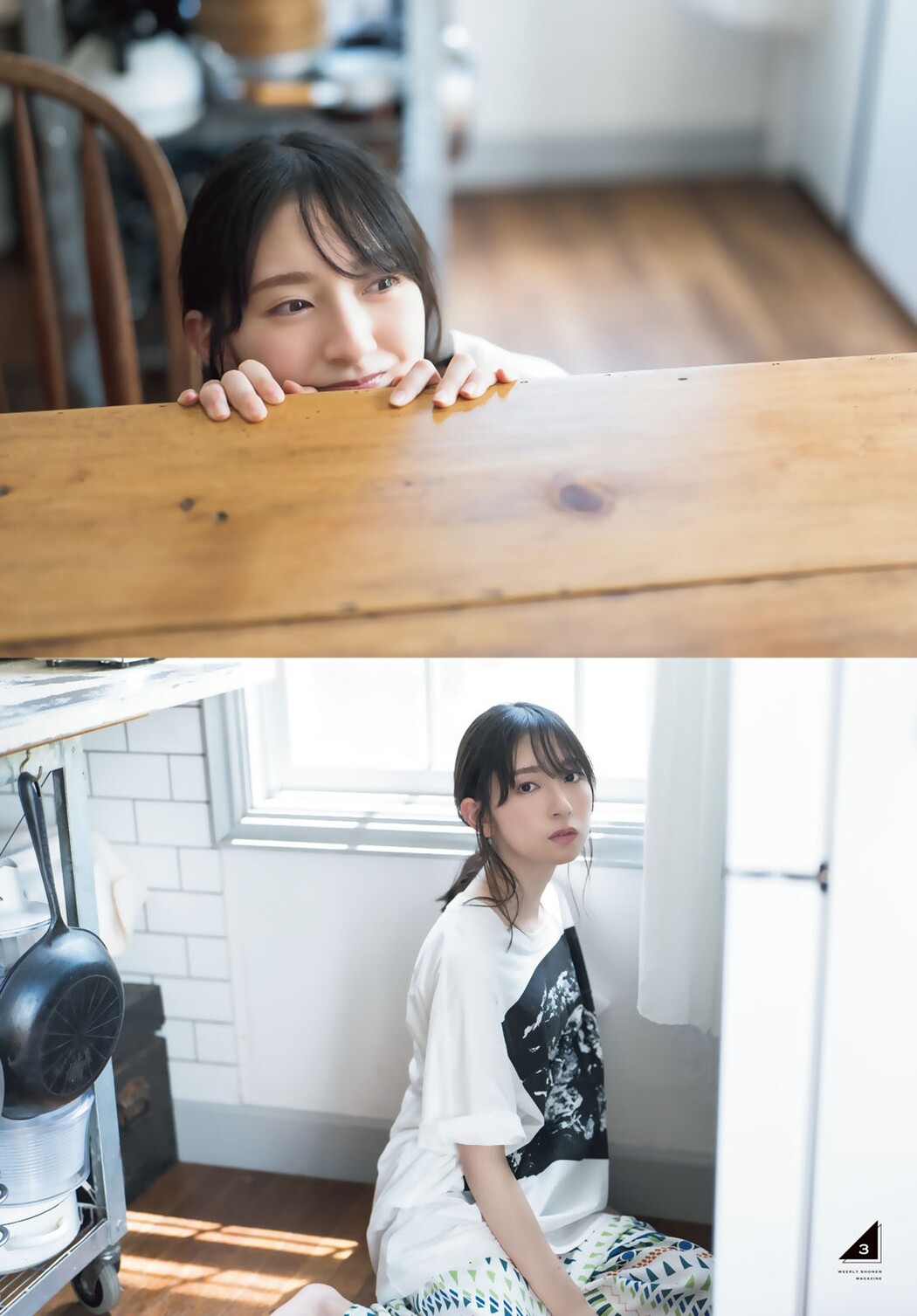 Miku Kanemura 金村美玖, Shonen Magazine 2022 No.41 (週刊少年マガジン 2022年41号)