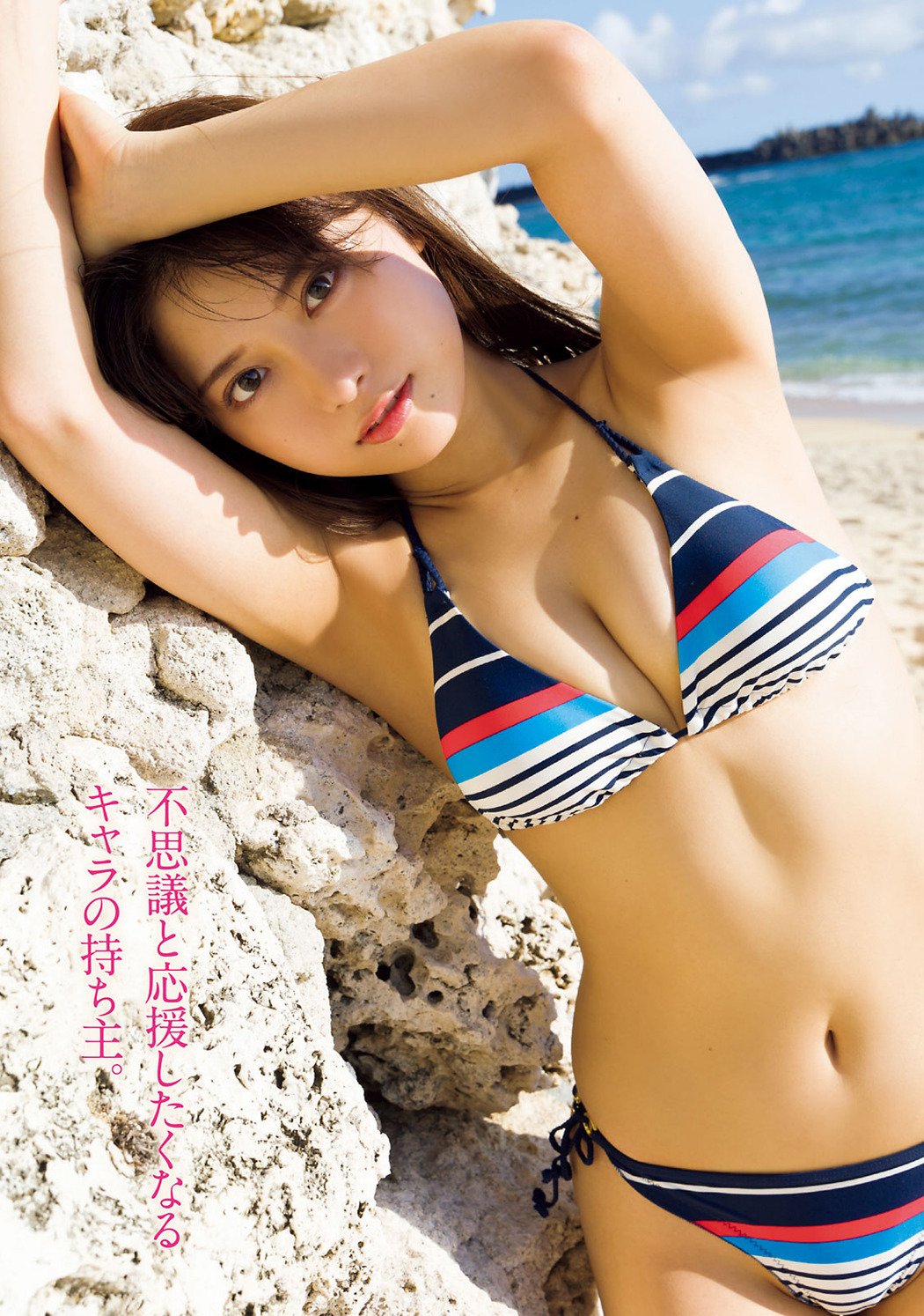 MARUPI まるぴ, Young Magazine 2022 No.40 (ヤングマガジン 2022年40号)