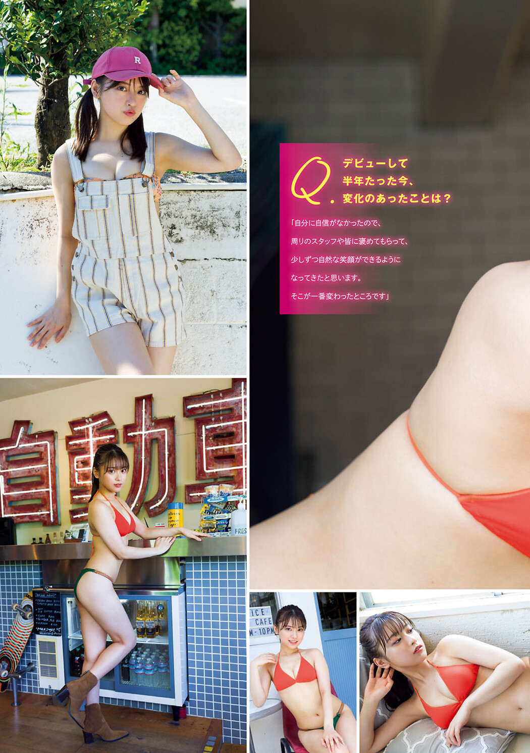 MARUPI まるぴ, Young Magazine 2022 No.40 (ヤングマガジン 2022年40号)